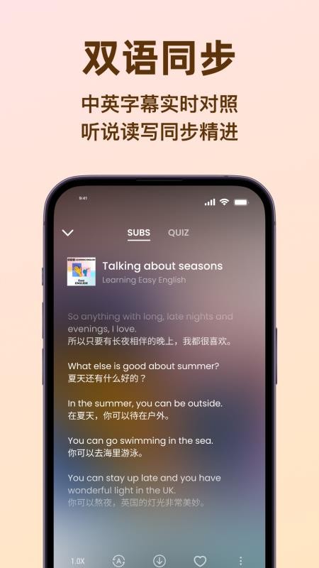 LISPOD軟件v1.1.6 4