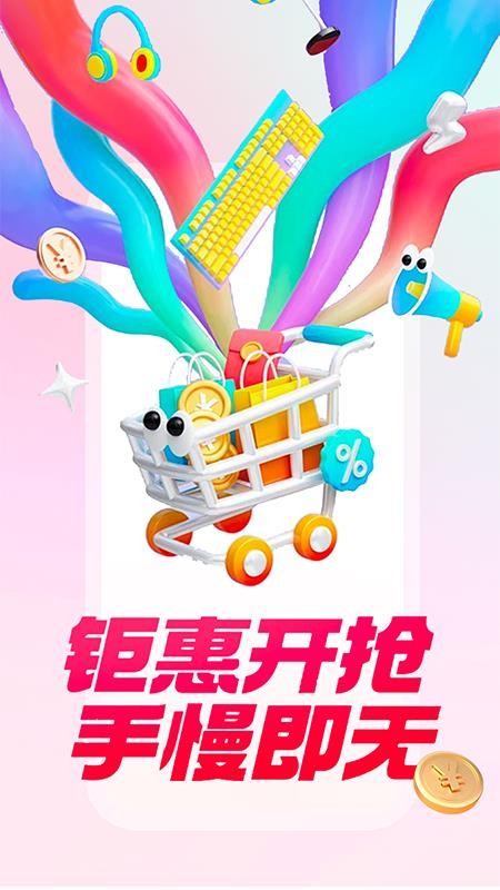 一键闪付助手最新版v1.0.1 5