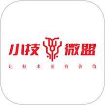 小技微盟官网版 v0.1.11