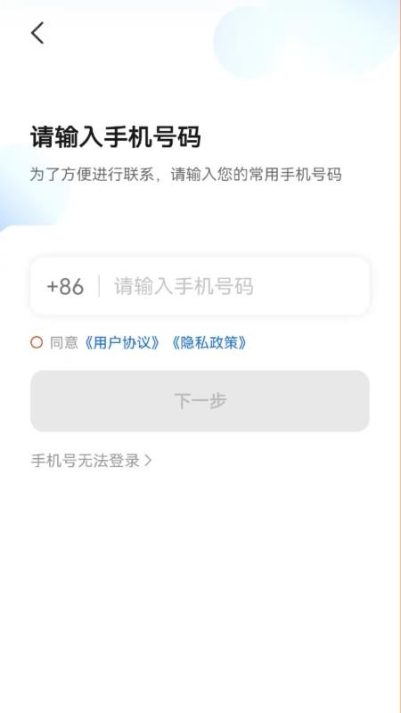 果橙打车司机端官网版v6.40.0.0001 4
