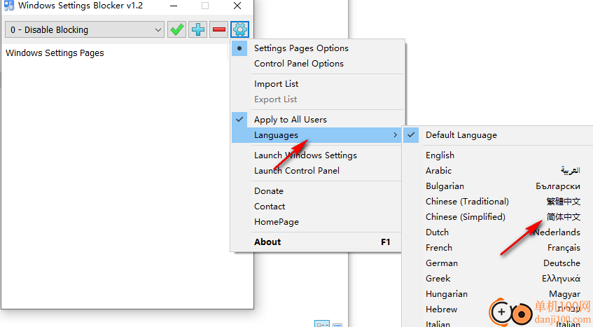 Windows Settings Blocker(禁止修改系統(tǒng)設(shè)置)