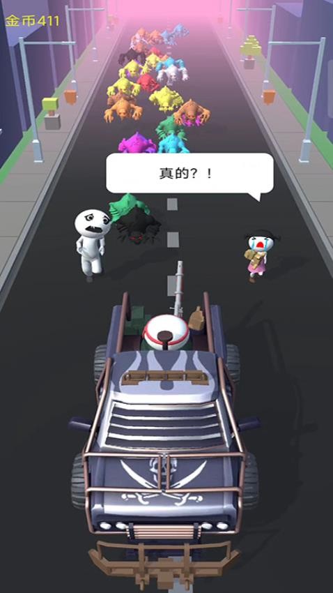 射击救援行动游戏