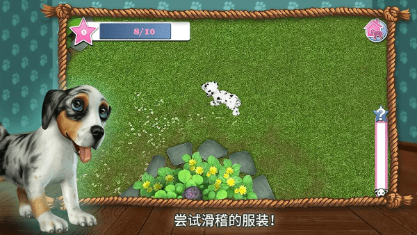 狗狗世界游戲v4.8.92 2