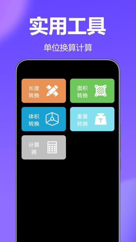 私密播放player官網版