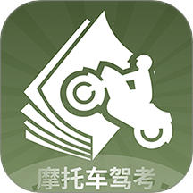 摩托車駕考全能通手機版 v1.2