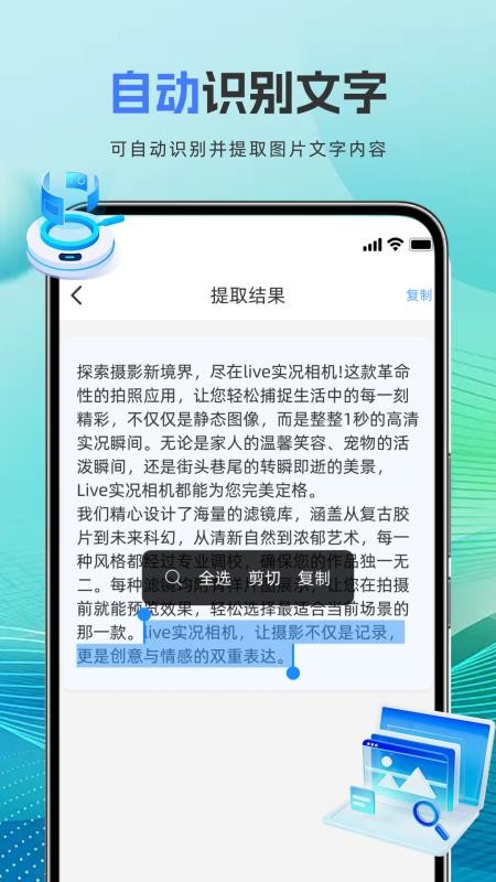 二維碼掃掃幫官網版v1.0.1 4