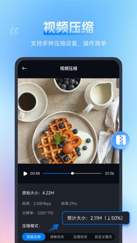 口袋視頻轉換器