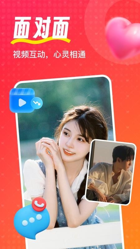 喵喵心求官方正版v1.2.1 1