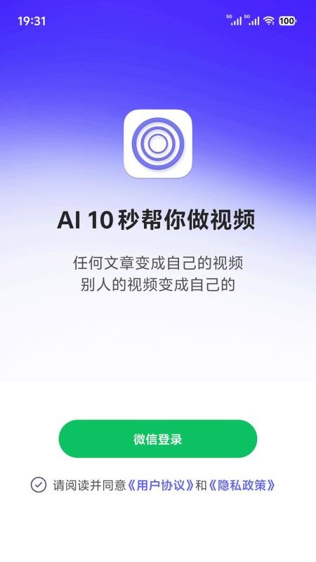 上上客官网版v1.0.0.07152036 4