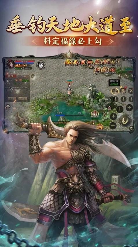 魔幻预言游戏v1.0.7036.10 2