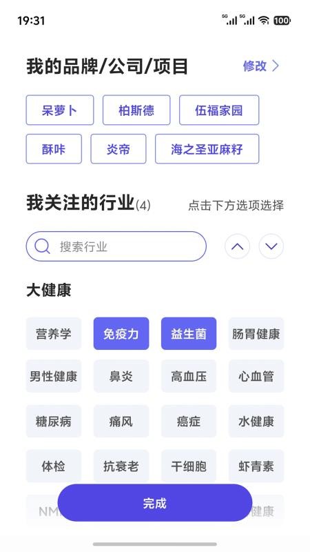上上客官网版v1.0.0.07152036 3