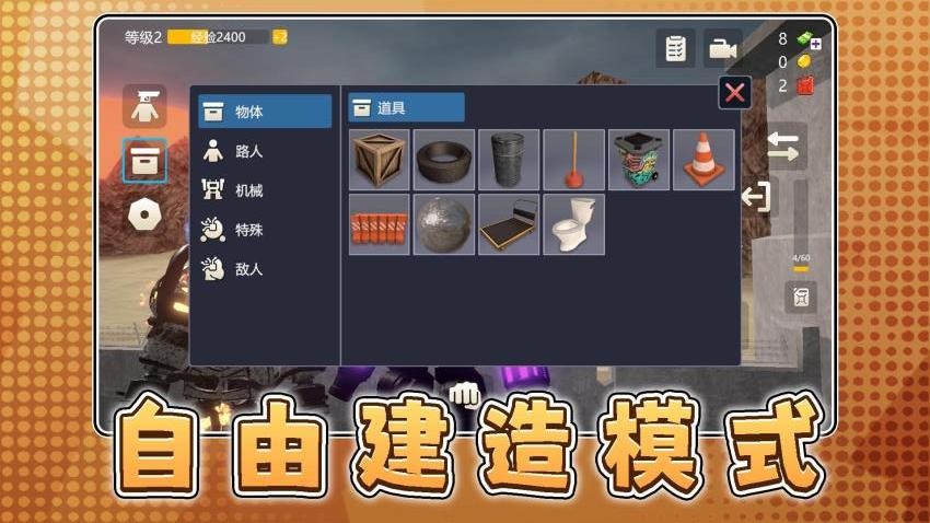 白帝神枪手游戏