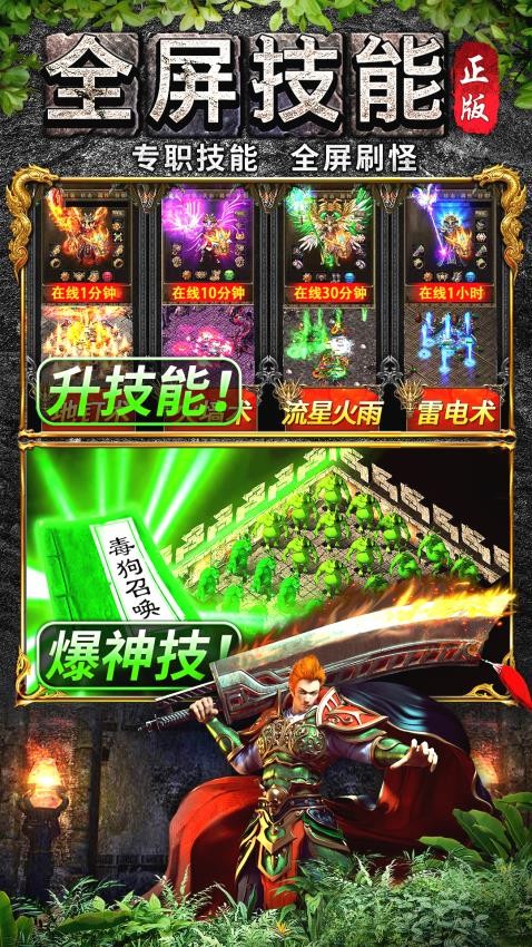 灵决天下游戏v1.0.3 2
