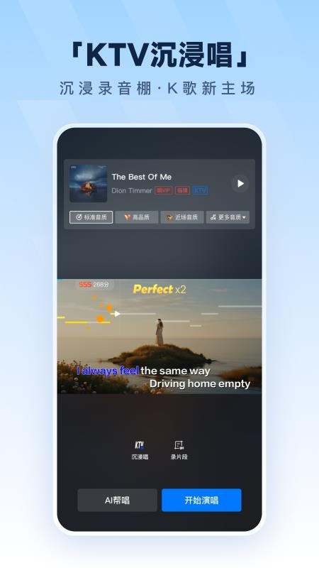 酷狗音樂播放器app