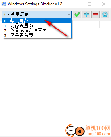 Windows Settings Blocker(禁止修改系統(tǒng)設(shè)置)