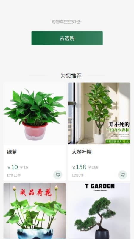 米福官网版v2.0.5(3)