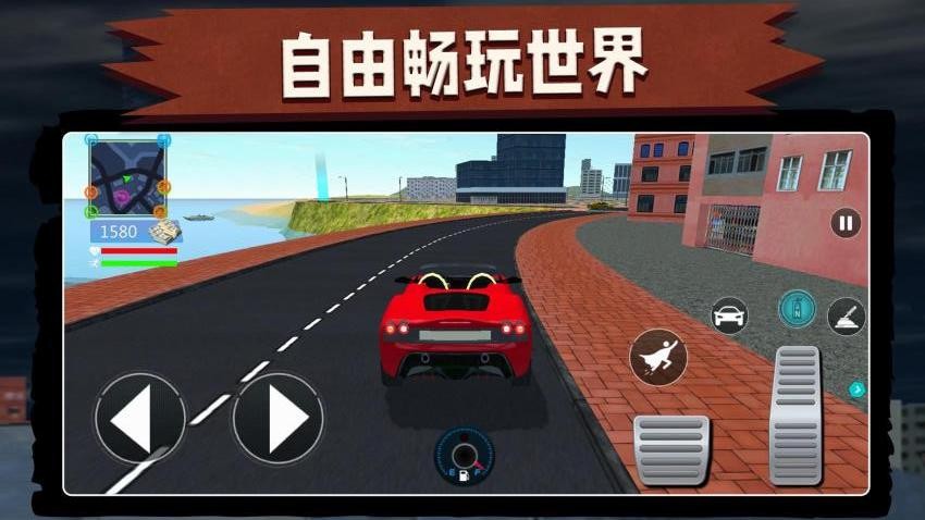 世界英雄大乱斗游戏v2.0.1 5