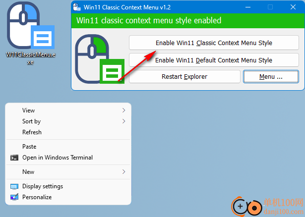 Windows 11 Classic Context Menu(经典版上下文菜单)