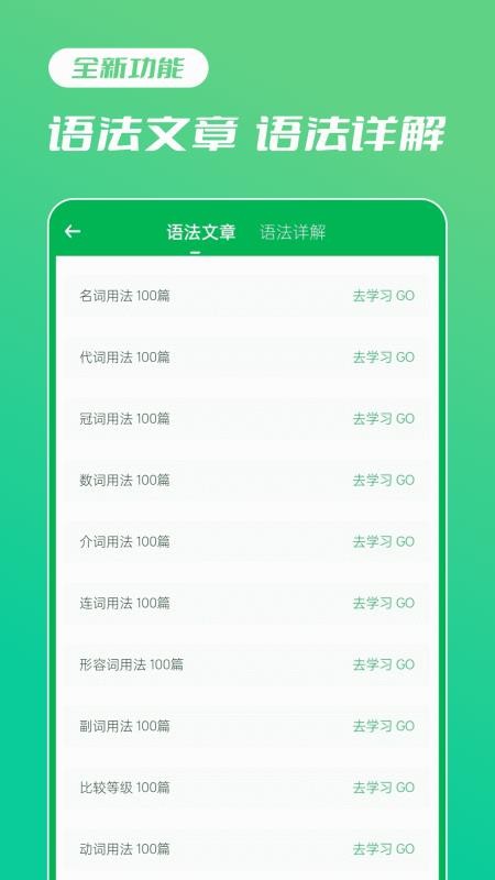 中小学AI同步学手机最新版v4.8.6(4)