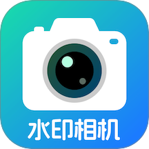 水印相机地点记录手机版 v1.0.0