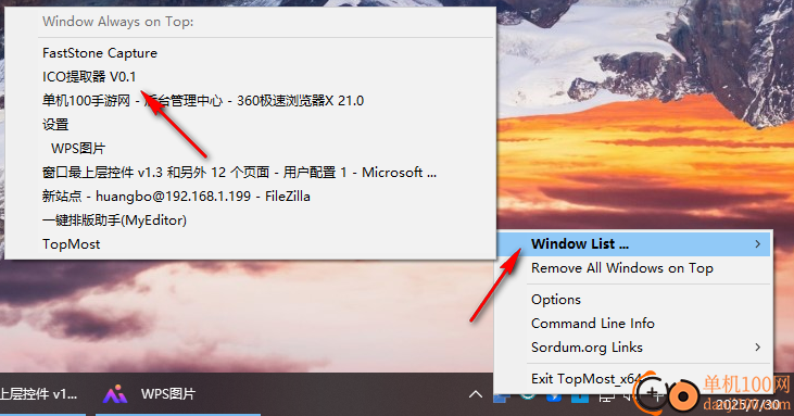 TopMost(窗口置顶软件)