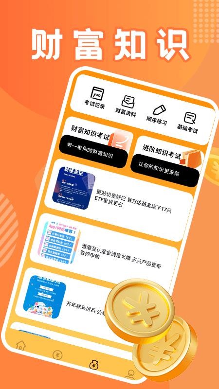 馬上有錢極速版官網版v1.4 2
