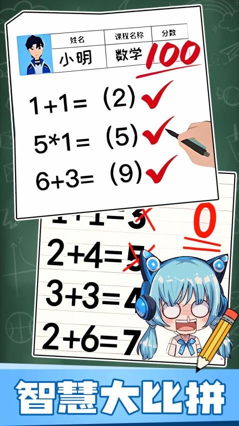 趣味脑洞解谜游戏v1.0.2 2