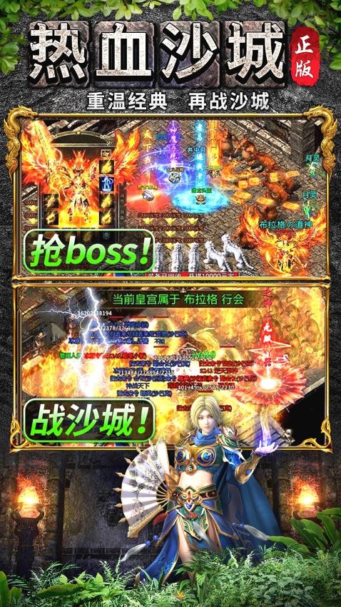 灵决天下游戏v1.0.3 3
