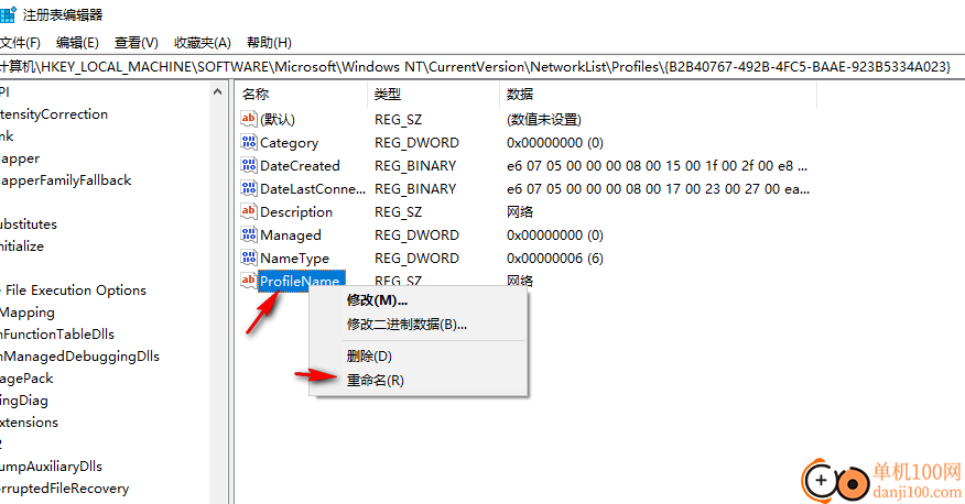 Network Profile Name Changer(网络配置文件名称更改器)