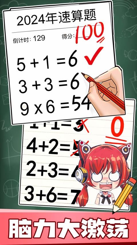 趣味脑洞解谜游戏