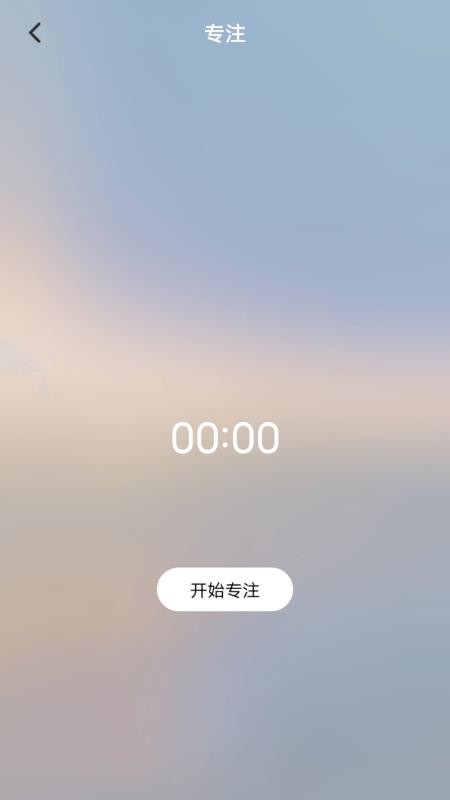 Live壁纸官网版v1.1 1