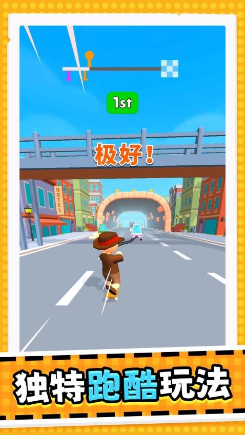 我一钩一个准游戏v2.0.1 1
