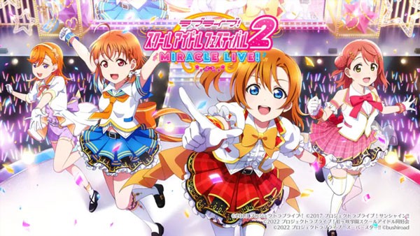 LoveLive學園偶像祭2游戲v3.12.0 3