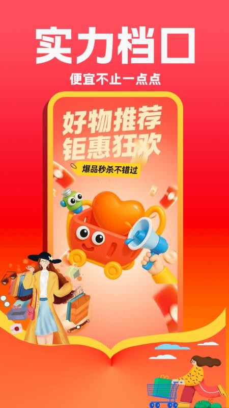 同款女装货源批发官网版v1.0.6(4)