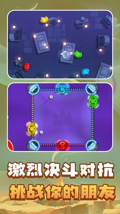 解压模拟器盒子游戏v1.0.0 1