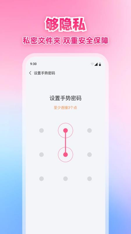 X星播放器免费版v1.0.0 1