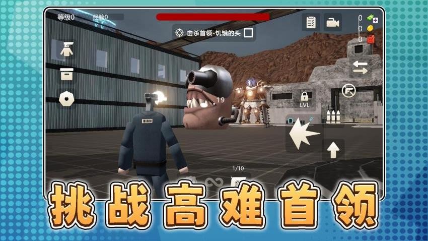 白帝神枪手游戏v2.0.1 5