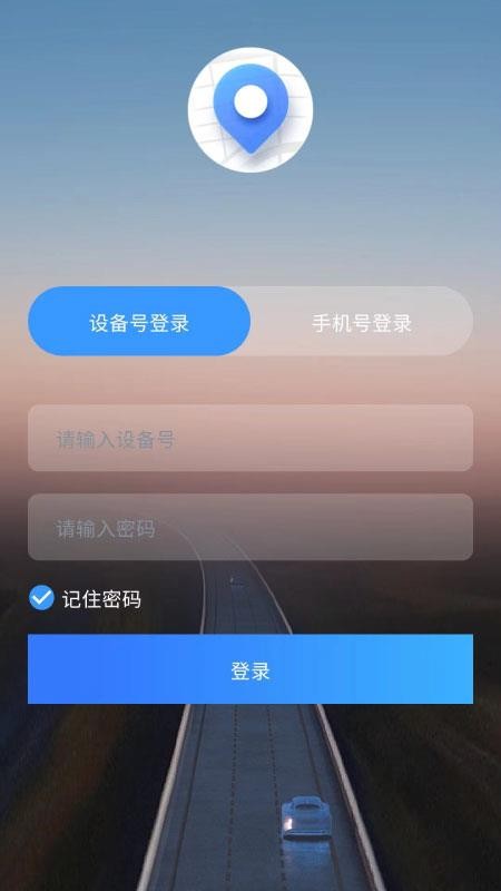 云指南官方网站v2.2.9 3