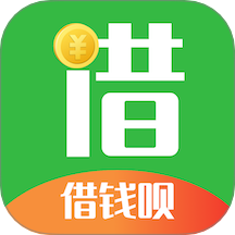 極速借錢唄官網版 v2.3.5