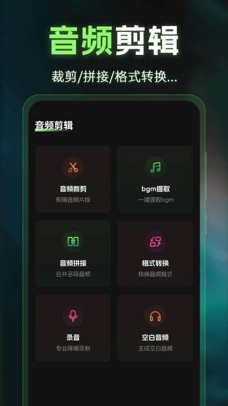 图片P图AI去水印官方版v3.1.1 1