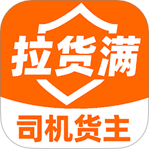 拉货满司机最新版