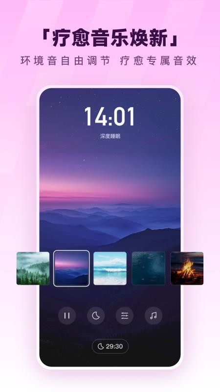 酷狗音樂播放器appv20.2.6 4