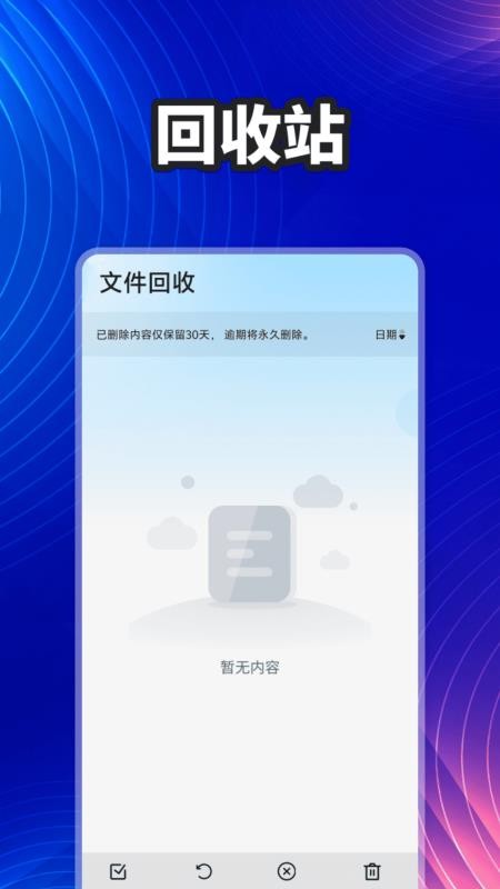 聊天记录本地备份手机版v1.0.0(4)