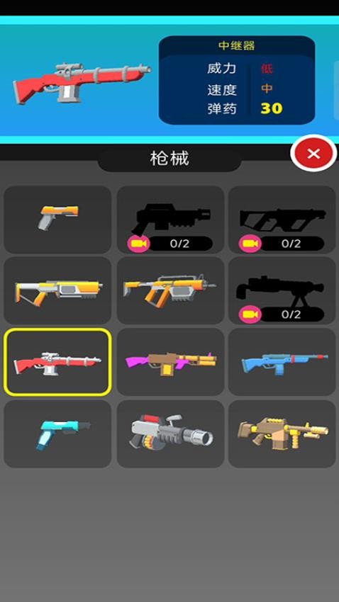 射击救援行动游戏v187.1.3 3