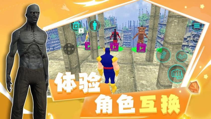王牌战争模拟器游戏v1.0.1 5
