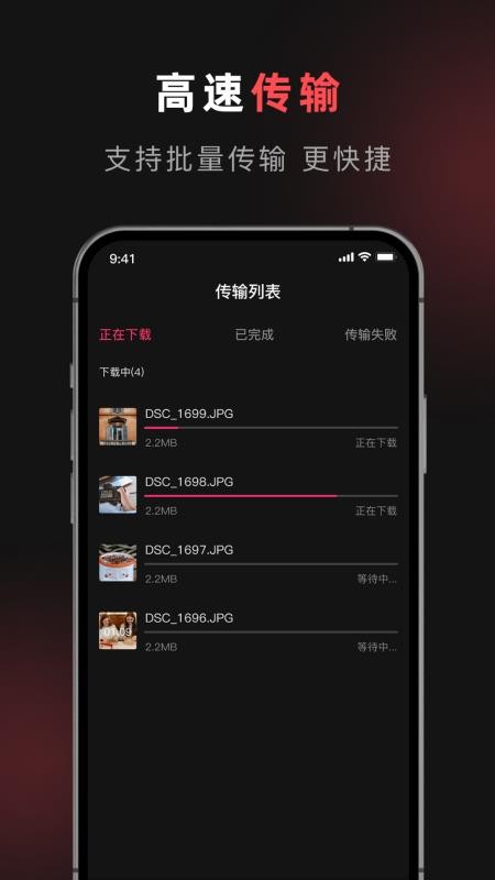 爱富士相机免费版v1.0 4