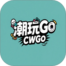 潮玩Go官方版 v1.0.2