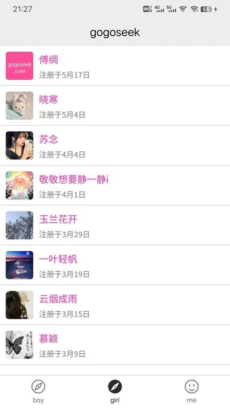 gogoseek免費版v1.0.2 2