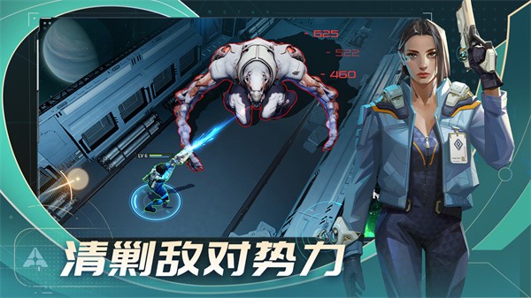 代号Star游戏v1.0.0.59920 5