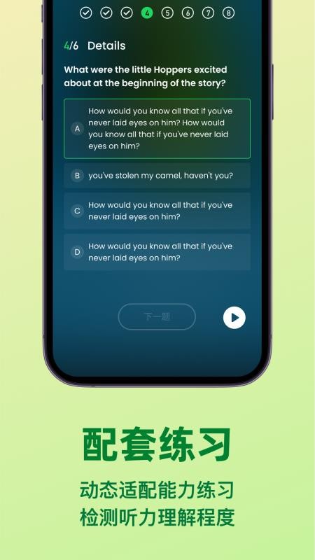 LISPOD軟件v1.1.6 3